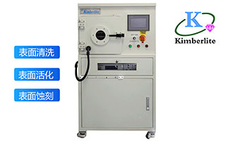 等離子去膠機,就選 金鉑利萊,自主研發生產,擁有自己的專利證書 等離子去膠機,就選 金鉑利萊,自主研發生產,擁有自己的專利證書