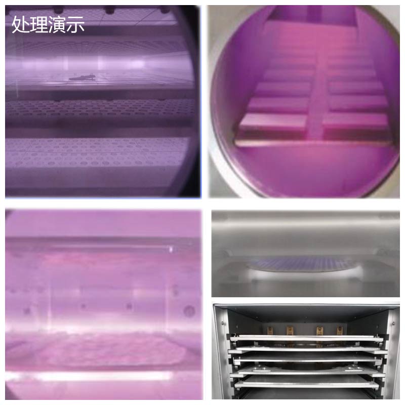 真空等離子處理產品-金鉑利萊