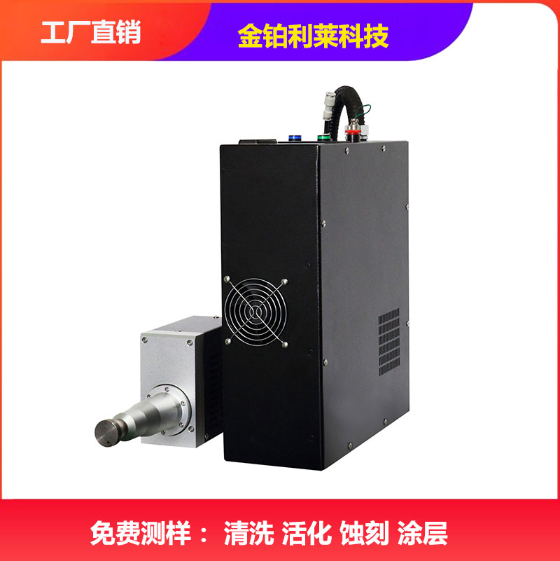 等離子表面活化機(jī)的工作原理_表面改性 等離子表面活化機(jī)的工作原理_表面改性
